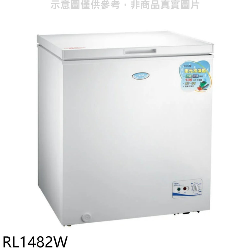 APP下單4%點數★東元【RL1482W】149公升上掀式臥式冷凍櫃(含標準安裝)