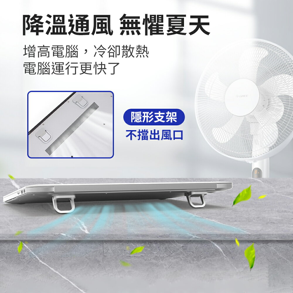 鋅合金 筆電便攜支架 隱形支架  平板 筆電 支架 立架【H00084】 2
