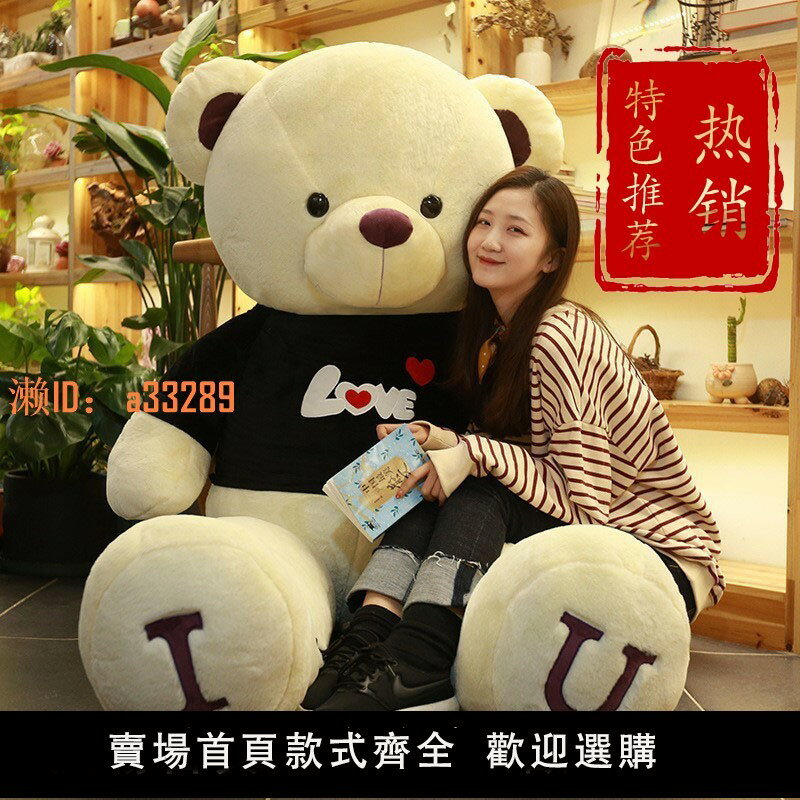 【可開發票】抱抱熊毛絨玩具大熊定製玩偶可愛大熊公仔布娃娃陪睡覺精選抱枕熊
