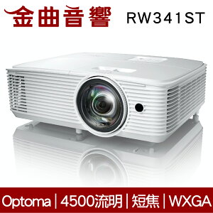 【APP下單點數9%回饋】Optoma 奧圖碼 RW341ST 短焦鏡頭 4500流明 雙VGA 商務 WXGA 投影機 | 金曲音響