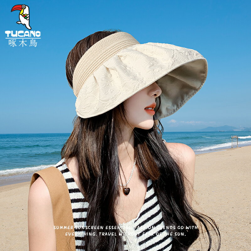 帽子女款2023新款夏季騎車防紫外線太陽帽出游遮陽貝殼空頂防曬帽