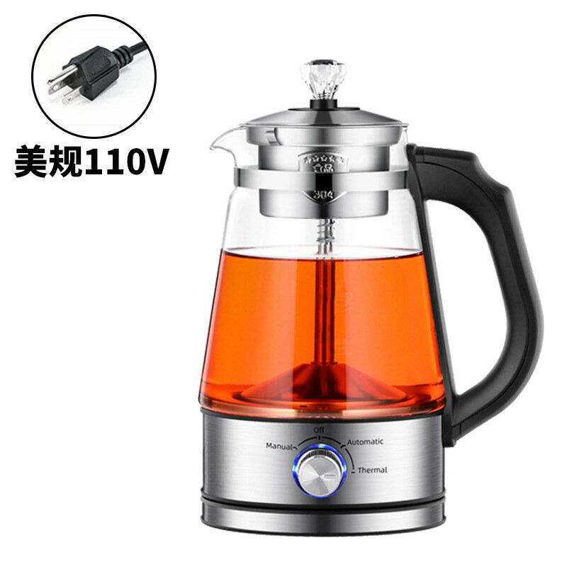 110V美規全自動家用煮茶器蒸汽噴淋煮黑茶壺玻璃電茶壺咖啡壺【北歐家居生活】