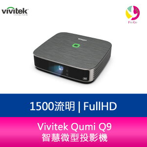 分期0利率 Vivitek Qumi Q9 FullHD 1500流明 1080p 智慧微型投影機【樂天APP下單4%點數回饋】