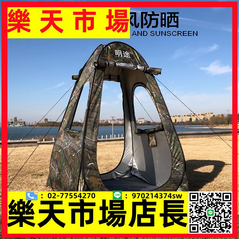 （高品質）D1釣魚帳篷全自動防雨棚速開單人折疊戶外透明冬季釣臺釣魚筏