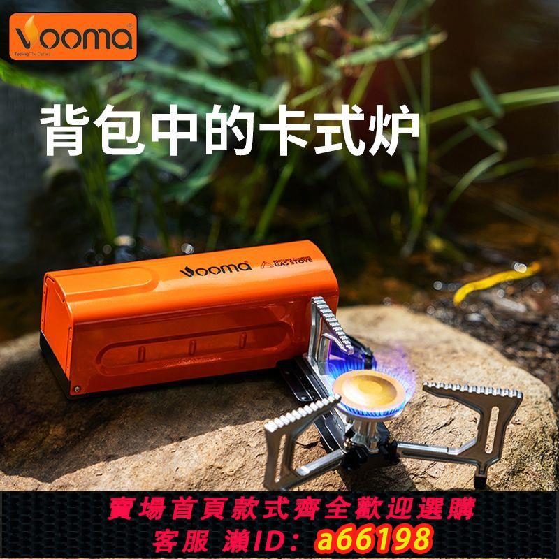 【臺灣公司 可開發票】卡式爐戶外便攜折疊露營炊具燃氣爐防風大火力灶野外旅遊野餐爐具