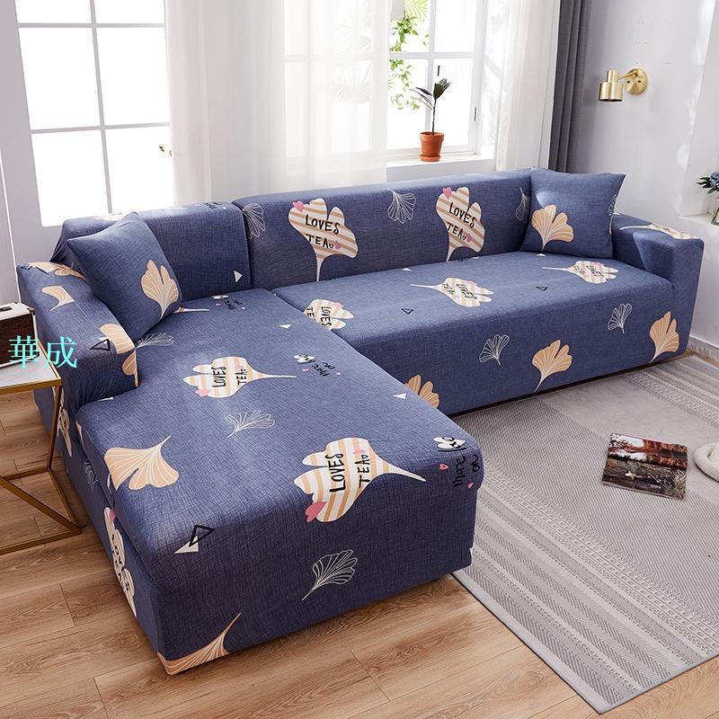 爆款 123組合沙發套罩全包彈力全蓋萬能套懶人沙發巾沙發墊布四季通用防滑四季通用沙發墊布藝防滑沙發套罩沙發墊布藝 4