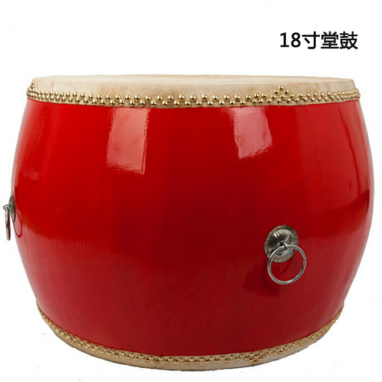 高檔紅鼓 16寸鼓18寸大鼓24寸戰鼓堂鼓紅鼓頭層水牛皮中國紅成人加鼓架子| 銀聯網