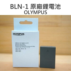 OLYMUPS DB-BLN-1 BLN1 BLN-1 原廠 電池 充電電池 EM1 (盒裝)【中壢NOVA-水世界】