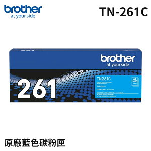 Brother TN-261C 原廠藍色碳粉匣(公司貨)