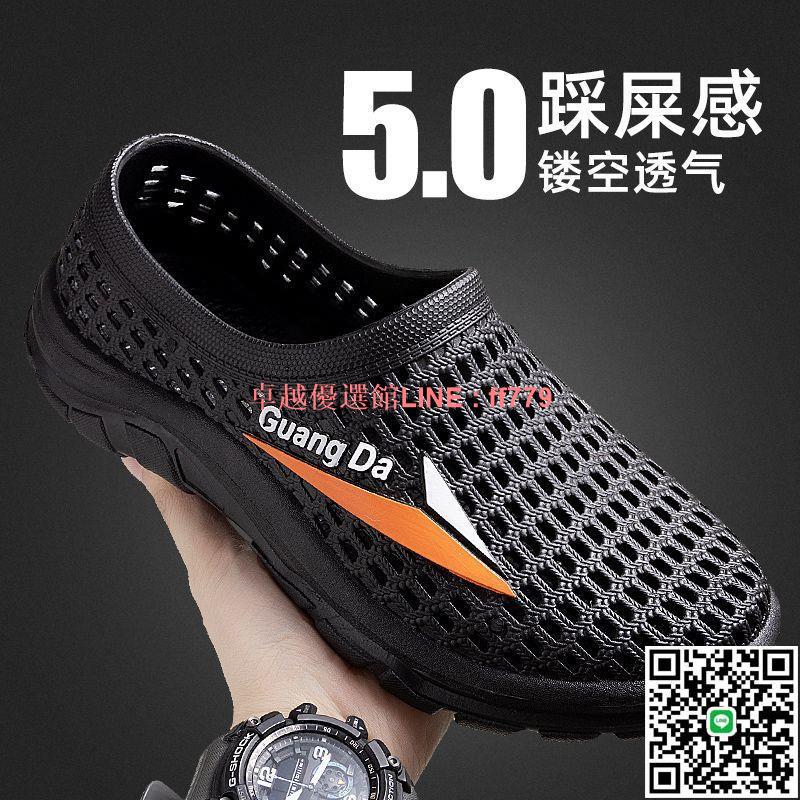 【卓越優選館】【1.1萬人好評】洞洞鞋男款防滑透氣新款時尚夏季運動外穿防水防臭厚底耐磨沙灘鞋