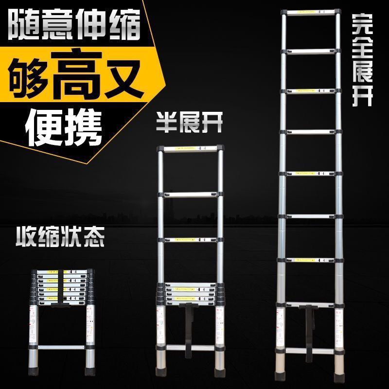 優樂悅~廠家直銷鋁合金梯子家用梯多功能雙側人字梯折疊伸縮便攜樓梯