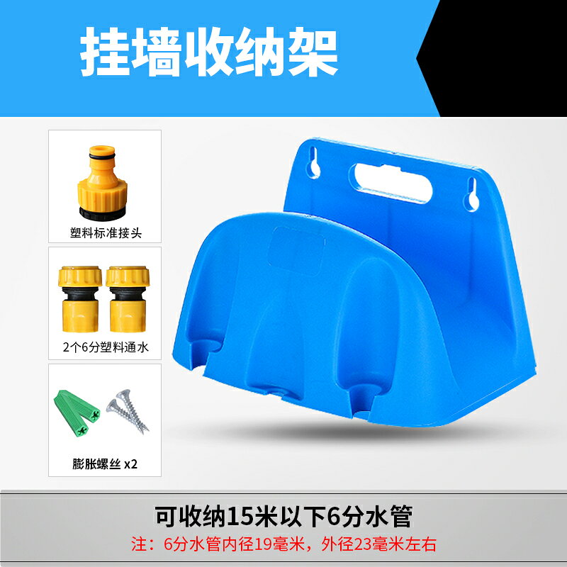 {可打統編 保固一年}洗車水管收納架收卷器家用水槍6分4分水管架軟管卷盤器繞管澆花園 4