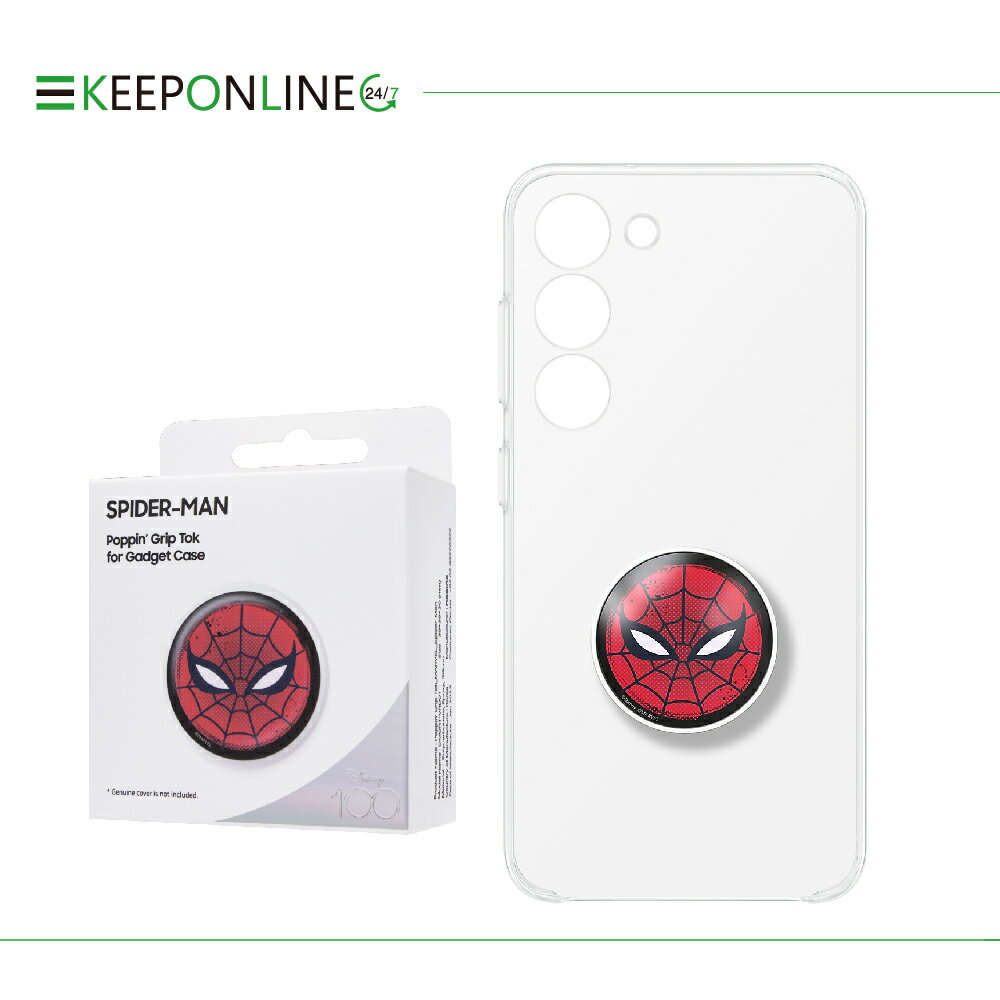 Marvel 手機殼與吊飾推薦到SAMSUNG 原廠 Marvel 聯名 - 蜘蛛人指環支架 (公司貨)就在keeponline247推薦Marvel 手機殼與吊飾