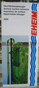 【西高地水族坊】德國EHEIM CO2油膜處理器(E3535)