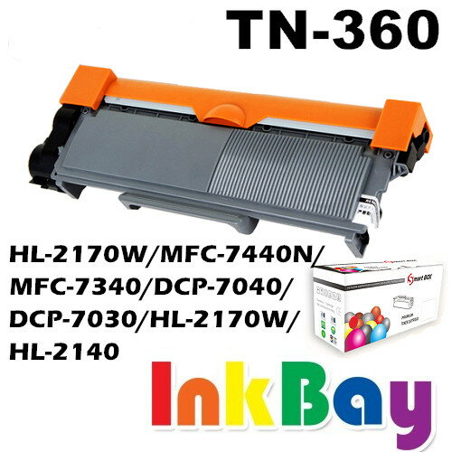 Brother TN-360/ TN360 相容碳粉匣/適用機型：Brother MFC-7340、DCP-7040、HL-2140