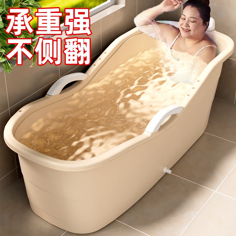 泡澡桶 超厚成人泡澡桶大人全身特大號浴缸家用洗澡沐浴桶洗澡盆兒童浴盆S034快速出貨