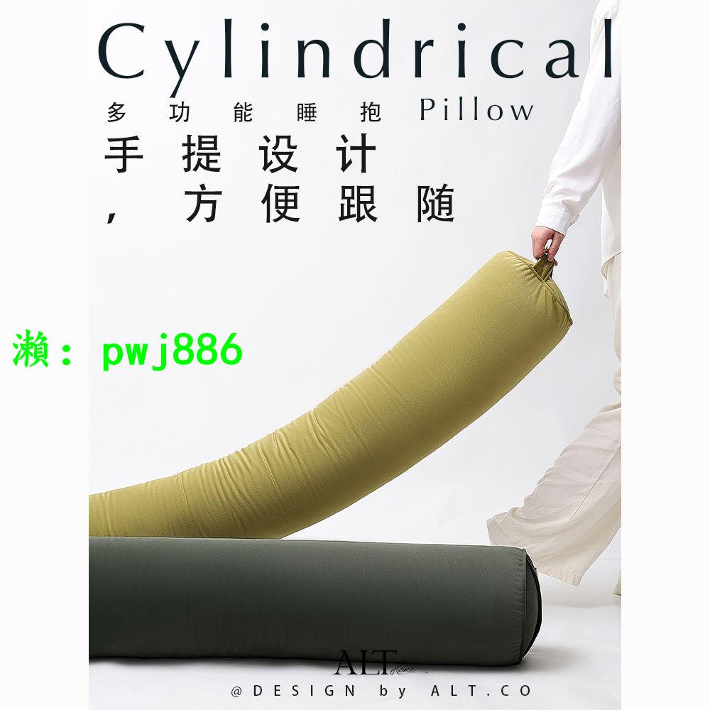 新款圓柱形長條枕大人孕婦側睡夾腿抱枕床上男生專用枕頭睡覺神器