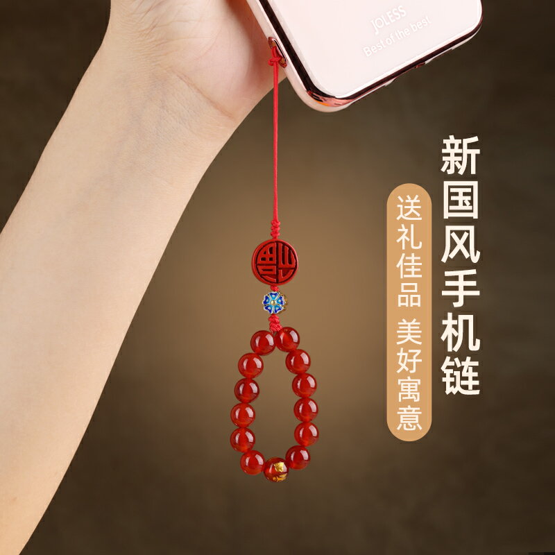 手機掛繩指環扣u盤掛件紅瑪瑙掛墜精緻鑰匙繩子防丟掛飾可愛個性創意水晶掛鏈女款網紅硃砂吊墜結實耐用配件