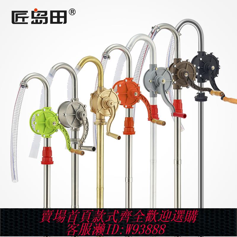 {可刷卡 打統編}手搖油抽子鋁合金手搖油泵防爆油抽 抽油機 手動加油吸油泵油桶泵