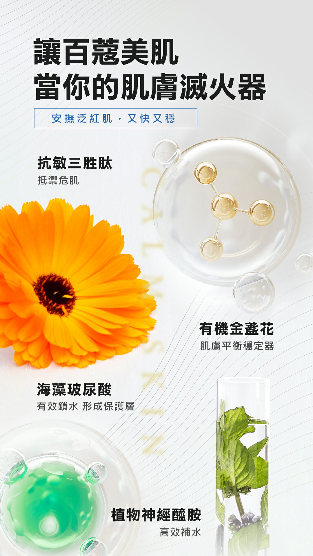 小法寶面膜-349急救舒緩保-保濕 舒緩 急救  25ml*5入(單盒)-全館免運 5