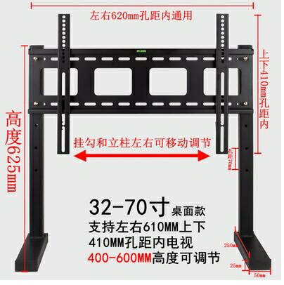 電視底座支架加厚萬能電視支架底座液晶支撐腳通用長虹海信樂視廣告機桌面底架 雙11全館免運