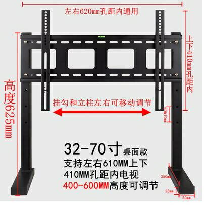 電視底座支架加厚萬能電視支架底座液晶支撐腳通用長虹海信樂視廣告機桌面底架 全館免運