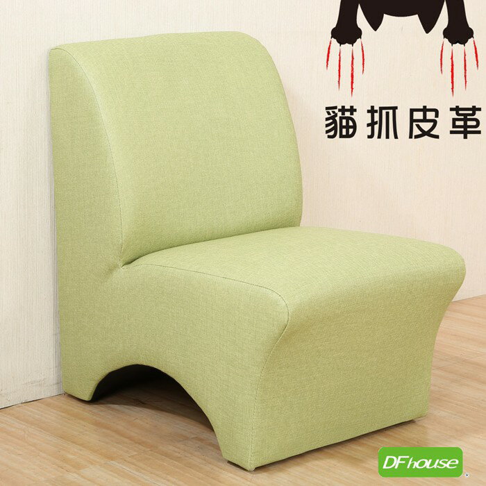 《DFhouse》雷娜-貓抓皮革沙發(加大版)台灣製造(3色) L型沙發 和室沙發 小沙發 輔助椅 穿鞋椅 凳 皮椅