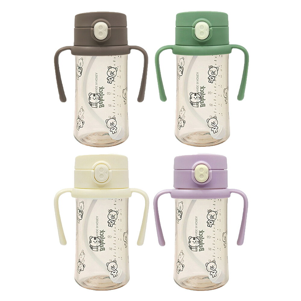BeBeLock 吸管練習杯270ml｜4色可選【悅兒園婦幼生活館】