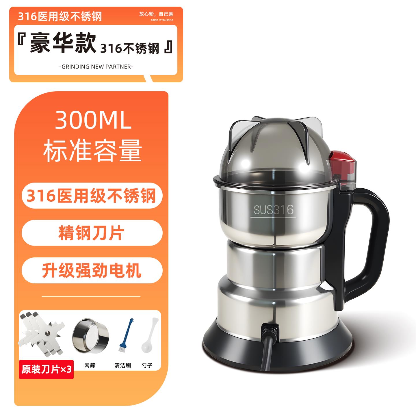 {可打統編 保固一年}榮事達家用磨粉機小型中藥粉碎五谷雜糧超細打粉機破碎破壁研磨器 0