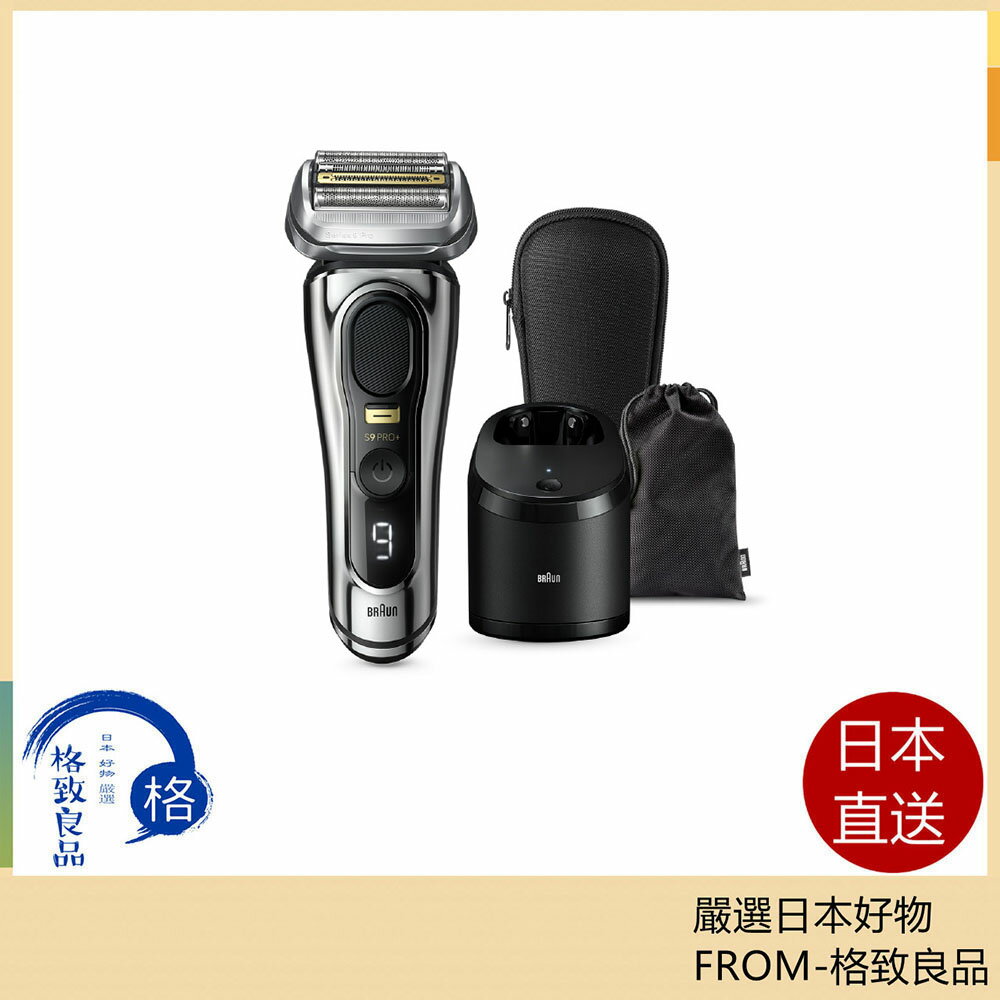 【日本直送！快速發貨！】BRAUN百靈 電鬍刀4刀片刮鬍刀 9556CC-V 24年款