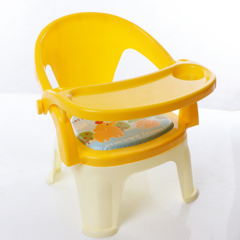 兒童椅子寶寶叫叫椅靠背椅幼兒園小板凳塑料兒童餐椅帶餐盤可拆卸