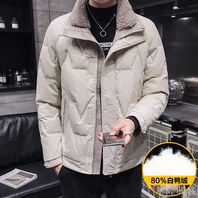 華隆 輕薄羽絨服男士短款冬季韓版潮流男裝羊羔毛領加厚白鴨絨保暖外套