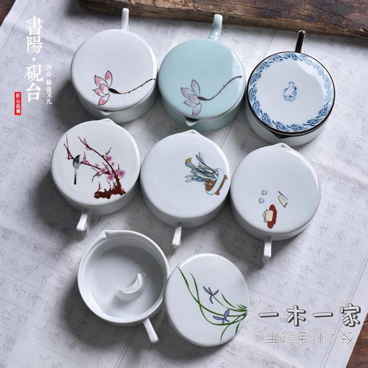 硯台 書陽文房四寶陶瓷多功能墨池帶蓋硯臺學生筆洗墨盒墨海墨碟墨條筆擱練毛
