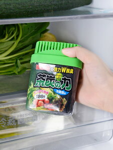 進口冰箱除臭劑除異味神器家用殺菌消毒除味盒清新去味竹炭包