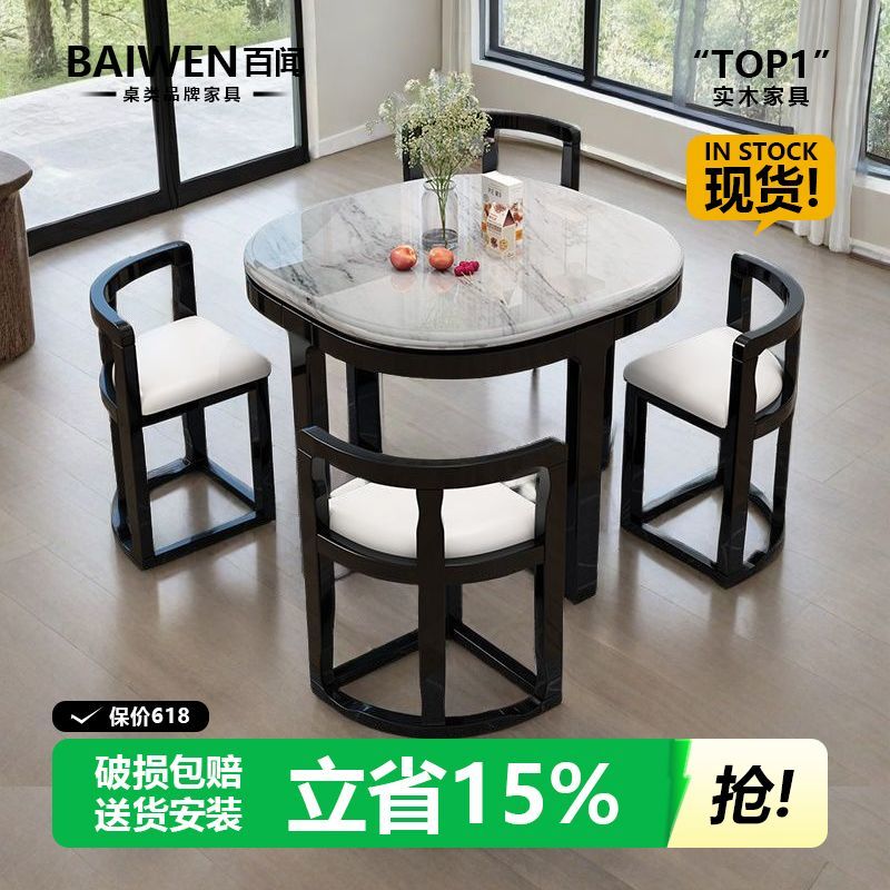 免運 附發票 超低價 工廠直銷 實木餐桌椅組合大理石巖板餐桌家用小戶型多功能隱形網紅圓桌飯桌 快速發貨