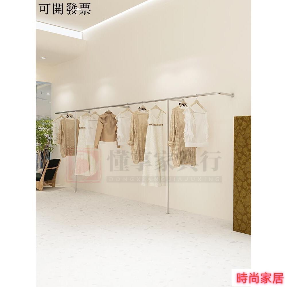 免運 公司貨 免運 服裝店衣服展示架 服裝店展示架上墻陳列架女裝店專用貨架子側掛落地式不銹鋼掛衣桿/傢俱行特惠/開立發票S1005