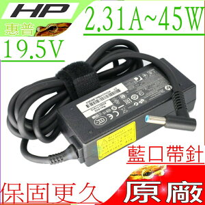 HP 19.5V,2.31A 充電器(原廠)-45W,11 G3,11 G4,14 G1,14 G4,14-C000,14-X000,725 G4,750 G1,755 G3,755 G4