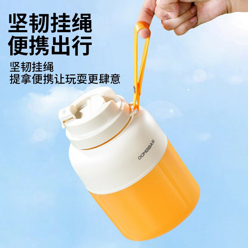 歐美邦運動榨汁杯可碎冰多功能大容量榨汁機便攜蔬果榨汁