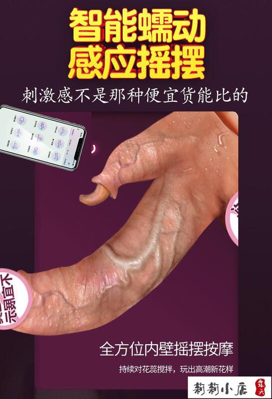 【可開發票】成人用品 按摩棒 女性自慰棒   全自動仿真假陽具女用自慰器男性假體陰莖女性用品震動棒成 5