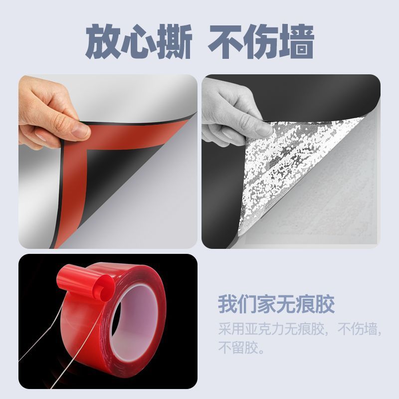 【最低價】【公司貨】磁性不傷墻軟白板墻貼可移除兒童涂鴉家用辦公可擦寫黑板貼掛墻紙 5