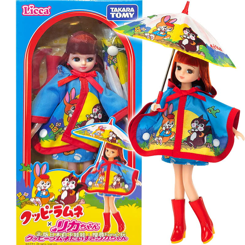 【Fun心玩】LA9482 正版 昭和汽水糖 Kuppy Ramune 日本 莉卡 LICCA 莉卡娃娃 洋娃娃 玩具