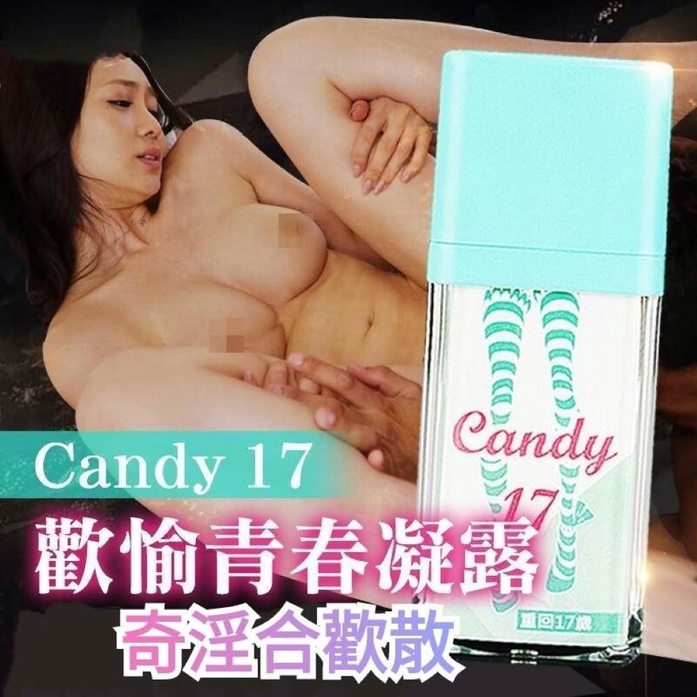 德國冰火｜奇淫合歡散-冰火兩重天潮吹液 歡愉青春凝露潤滑液