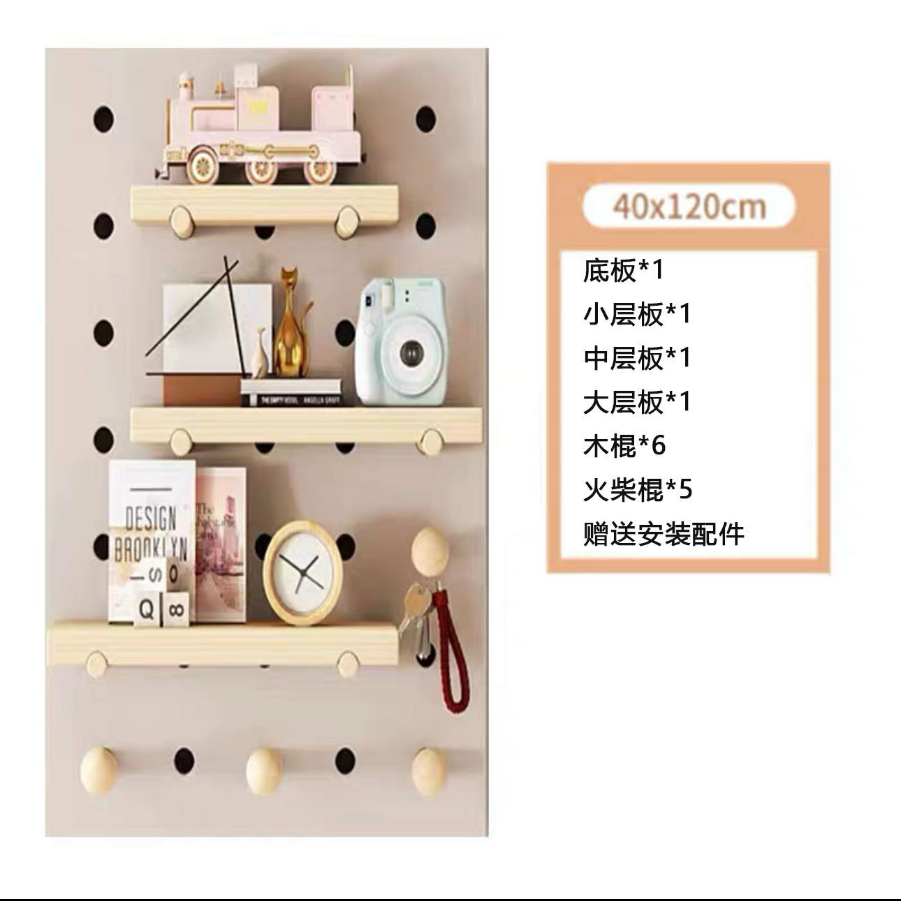 【喜挖】實木洞洞板壁掛收納架掛鈎隔板創意牆上收納掛板木質洞洞板置物架 0