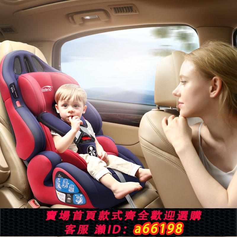 【臺灣公司 可開發票】兒童汽車安全座椅可折疊安全座椅便攜式汽車通用