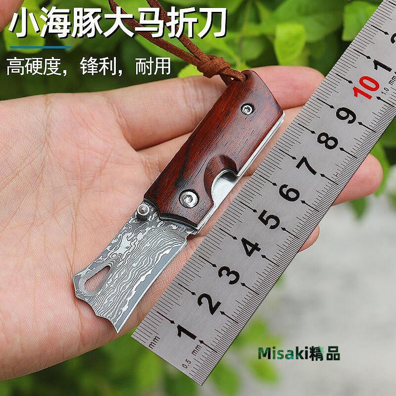 陽江廠家現貨大馬士革鋼檀木折戶外生存隨身折疊迷你便攜小-Misaki精品