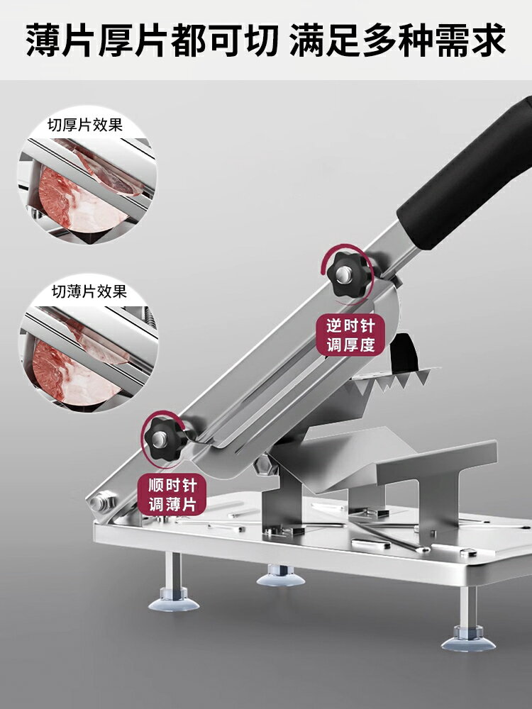 羊肉卷切片機家用手動切年糕刀凍肥牛羊肉卷切肉片機商用刨肉神器 幸福驛站