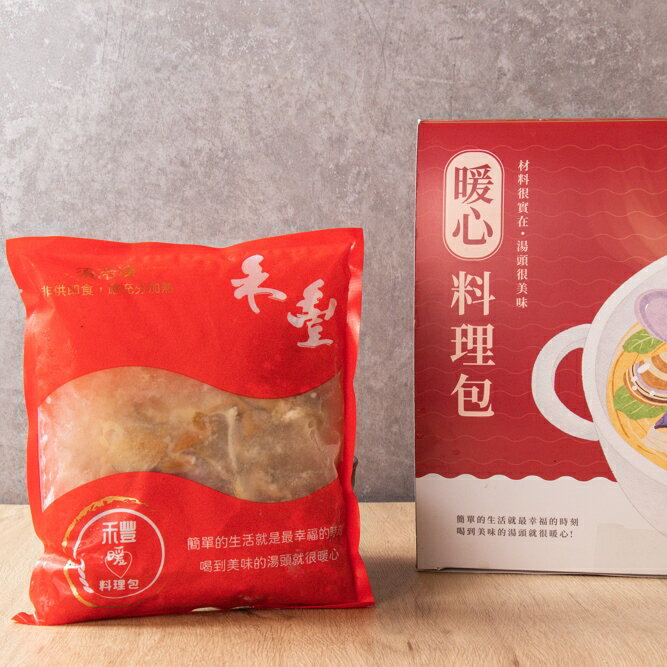 【新朋友嚐鮮組】 三包一組