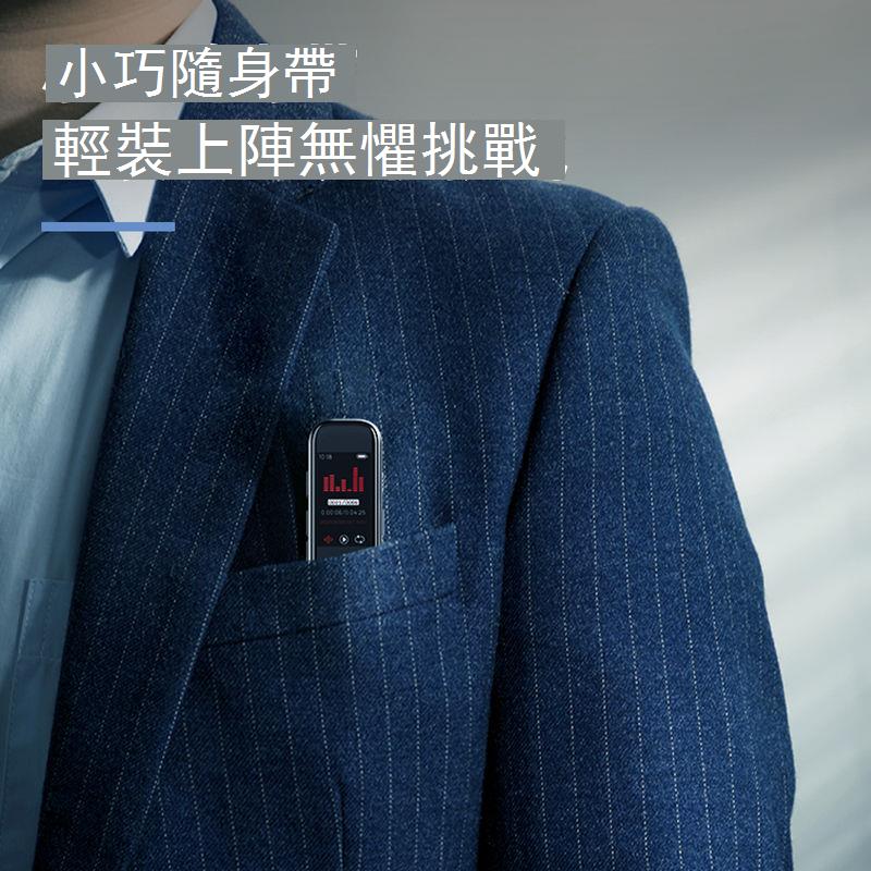 得力錄音筆專業高清降噪超長待機學生上課專用隨身錄音器文字神器 c7102