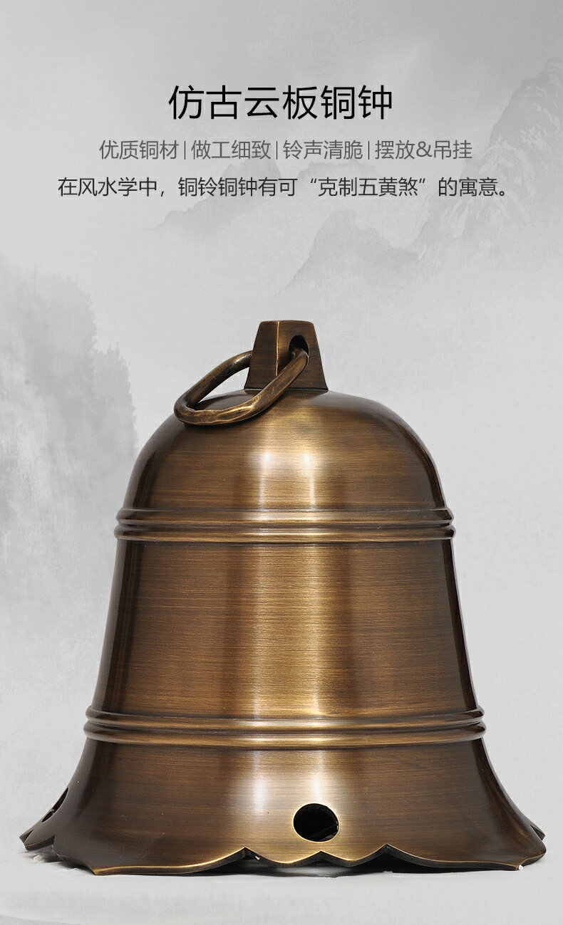 仿古云板銅鐘純銅大號寺廟門口鈴鐺風鈴掛鐘手搖銅鈴風水裝飾擺件| 協貿