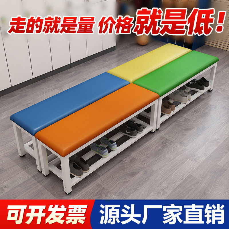 公司貨 免運速發 長條凳商超休息條凳浴室長條凳防水皮面試衣間凳子定製等候椅子 快速出貨 兒童傢俱 幼兒傢俱